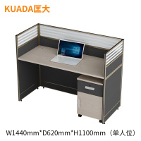 匡大 板式屏风办公桌1.4米单人位简约现代职员桌KD-16L2047