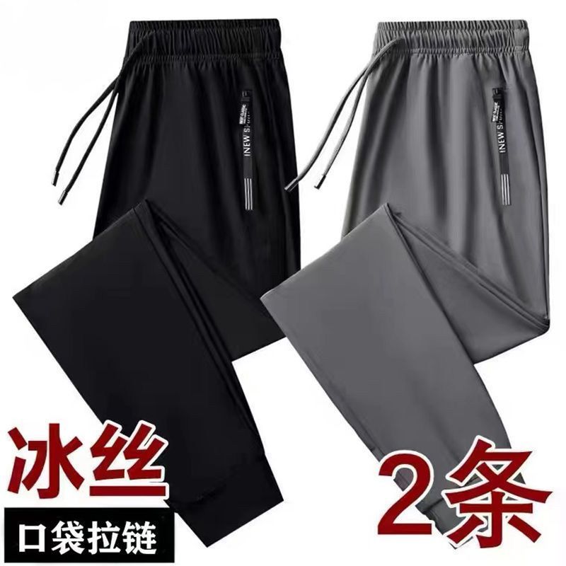 正品夏季凉感冰丝裤男士休闲薄款弹力运动裤男速干透气束脚大码裤 2XL建议135-150斤 两件装束脚黑色+灰色