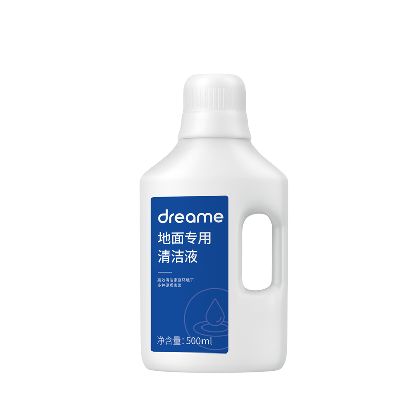 追觅原装地面清洁液适用于W10/W10S系系扫拖机器人&H12 S/M12/M13/H13洗地机