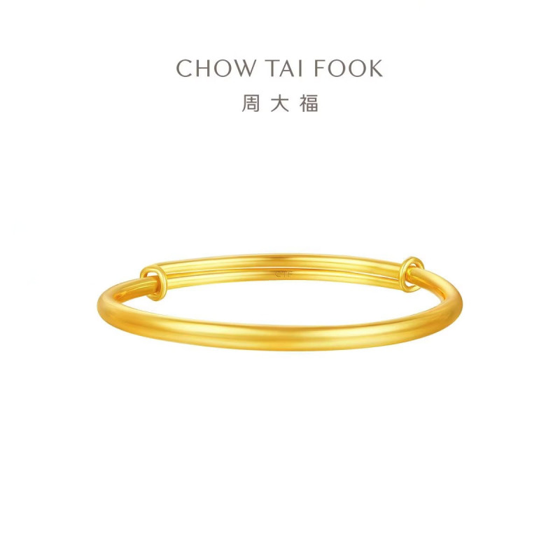 周大福素圈宝宝金饰黄金手镯子实心周岁礼物足金(工费:220计价)EOF1429七夕礼物 足金约8.10g