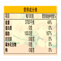 金龙鱼 浓香食用植物调和油5L / 花生浓香食用调和油5L 食用油 添加大豆油花生油