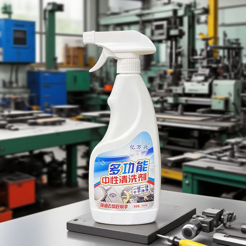 亿万兴 多功能中性清洗剂 500ml/瓶高清大图