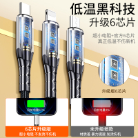 邻家 Type-C一拖三高品质尼龙手机数据线 红色1.5米 不伤机 低温快充 一线三用 超级快充 多口快充通用 (1条)