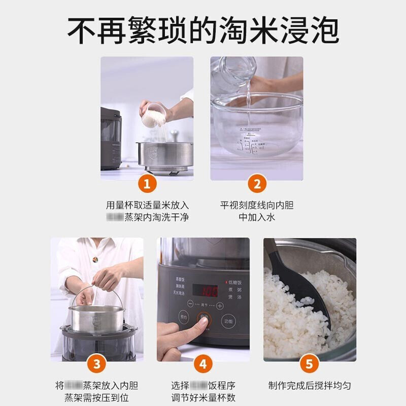 九阳 (Joyoung) 蒸汽饭煲家用多功能电饭锅蒸汽加热烹饪可视3L可预约电饭煲F30S-S360 摩卡棕