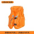 H儿童游泳马甲H25081505 橙色L码【建议70斤内】 默认尺寸
