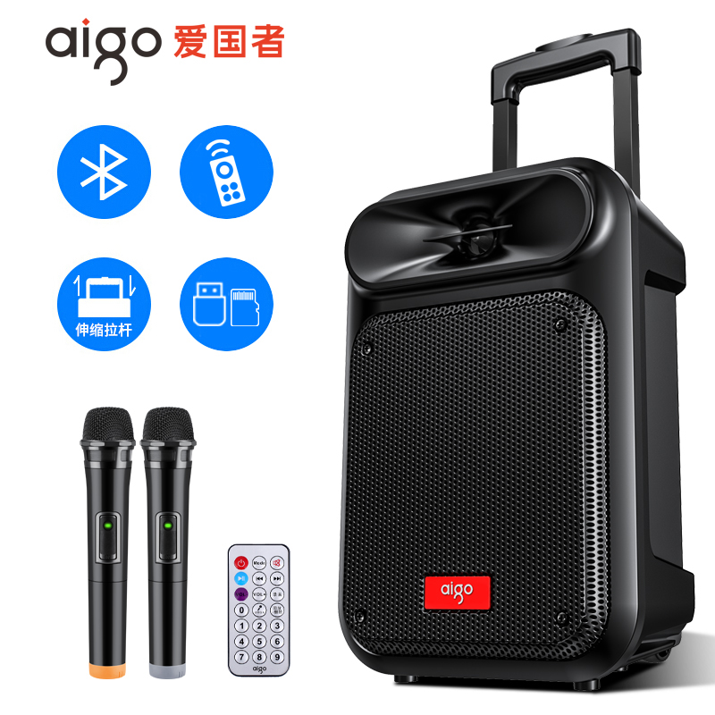 爱国者S55单咪版广场舞音响户外手提便携式蓝牙小音箱K歌家用唱歌店铺收款大音量高清大图
