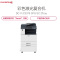 富士施乐 (Fuji Xerox) DocuCentre-VI C3370 CPS SC 2Tray 彩色激光复印机