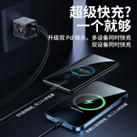 [酷盟667]酷盟iphone13充电器头20W快速充电头PD快充插头闪充头白色双孔PD头+线