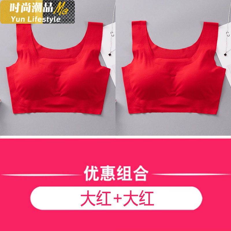 YUNWUXIN大红色本命年内衣套装女小胸聚拢无钢圈结婚新娘文胸罩属牛年文胸套装