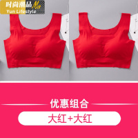 YUNWUXIN大红色本命年内衣套装女小胸聚拢无钢圈结婚新娘文胸罩属牛年文胸套装