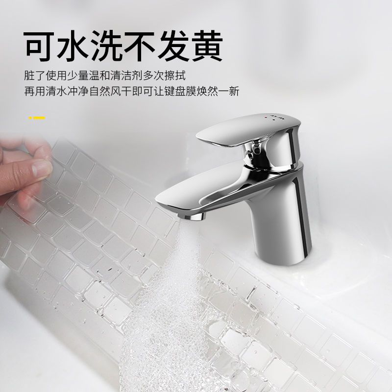 TPU空气膜 其他款拍此项--请联系客服 联想ThinkPad键盘膜X1 X390电脑X1 Nano翼E590键盘R保护