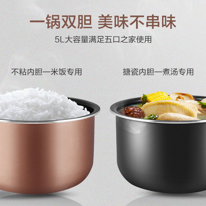 爱仕达(ASD)5L电压力锅 双胆聚能发热盘加热AP-F50E166高清大图