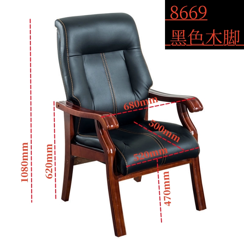 锦北 班台椅电脑椅办公椅会议椅麻将椅棋牌椅高背老板椅 8669木脚高清大图