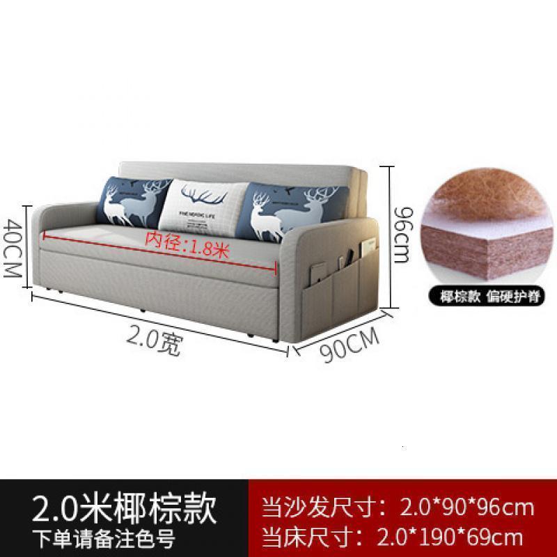 森美人折叠沙发床两用实木客厅小户型多功能沙发床储物可折叠1.5米双人 2.0天然椰棕款+不带储物 1.8米-2米