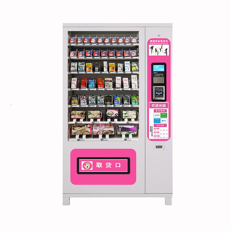 时光旧巷无人售货机成人用品自动售货机自助售卖机无人自助售货机 军