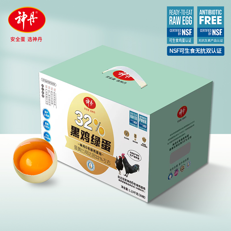[神丹]绿壳鸡蛋可生食保洁蛋 30枚 黑鸡绿蛋新鲜散养鲜鸡蛋保洁蛋