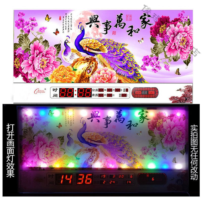 [苏宁好货]数码万年历电子钟客厅挂钟静音家用钟表时钟挂钟超薄日历表 旭日东升 79*42厘米[不带彩灯款]