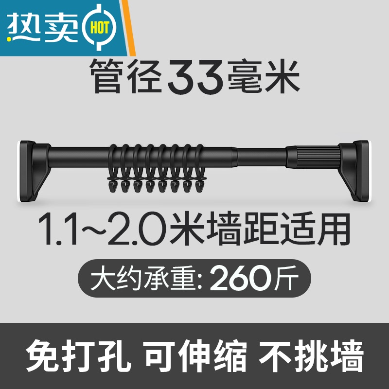 敬平阳台晾衣架落地折叠室内免打孔升降卧室器家用不锈钢伸缩晾衣杆 (可伸缩调节)安装距离:1.1~2.0米【黑色