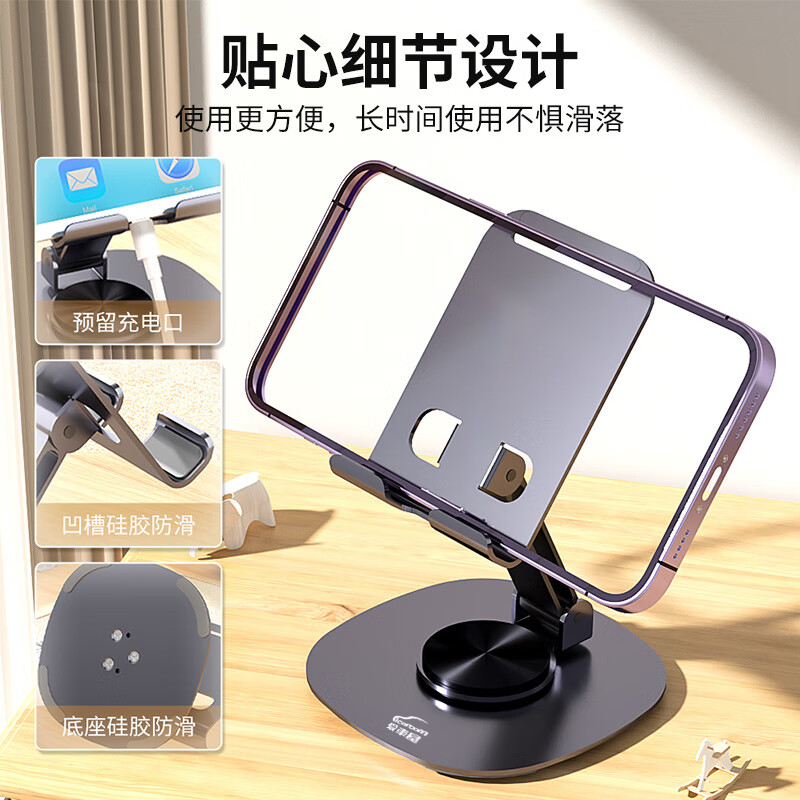 爱车屋通用手机座D-3055 黑色超轻20克落地支架稳固防滑设计高清大图