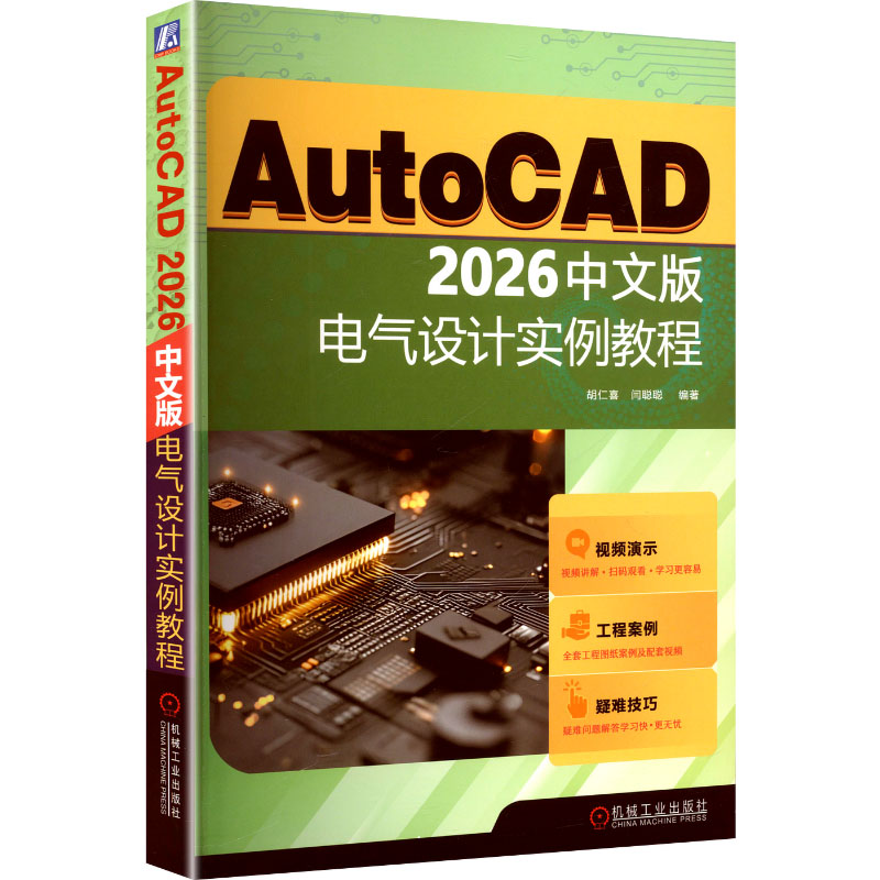 正版新书][预售][预售结束时间:2026-12-31 00:00:00]AUTOC高清大图