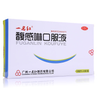 一品红 馥感啉口服液 10ml*6支 小儿感冒咳嗽 液体剂 清热解毒,止咳平喘,益气疏表 小儿气虚感冒 发烧、咳嗽