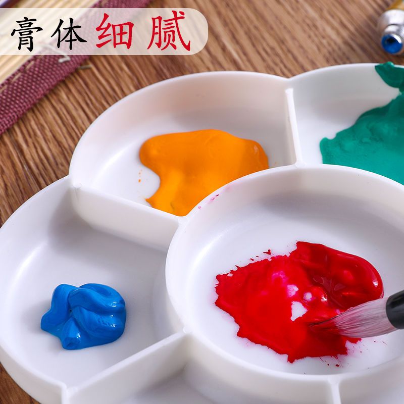 紫色 5支 5支一盒 马利牌国画颜料大容量32ml画国画牡丹山水工笔画中国颜料