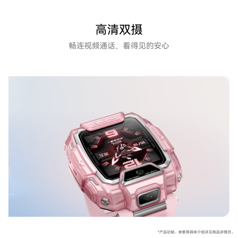 华为(HUAWEI) 儿童手表 5 Pro 仲夏紫紫色编织表带 4G 全网通高清双摄学生电话手表 安全定位智能腕表高清大图