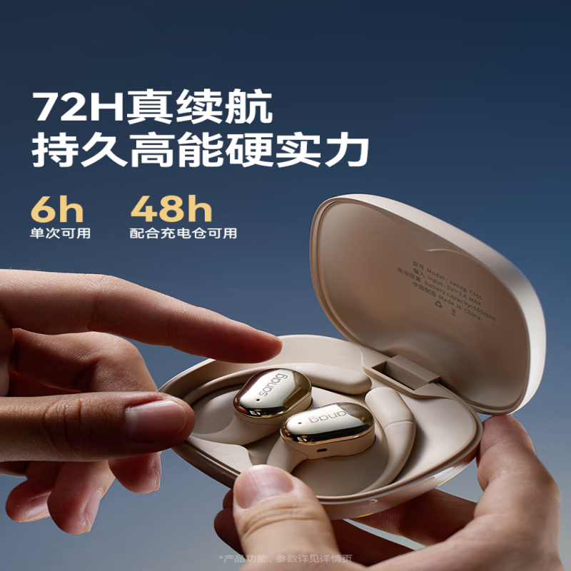 SANAG塞那 蓝牙耳机挂耳式骨传导概念无线开放式运动耳挂耳夹防水跑步排行前十适用于苹果小米 米色高清大图
