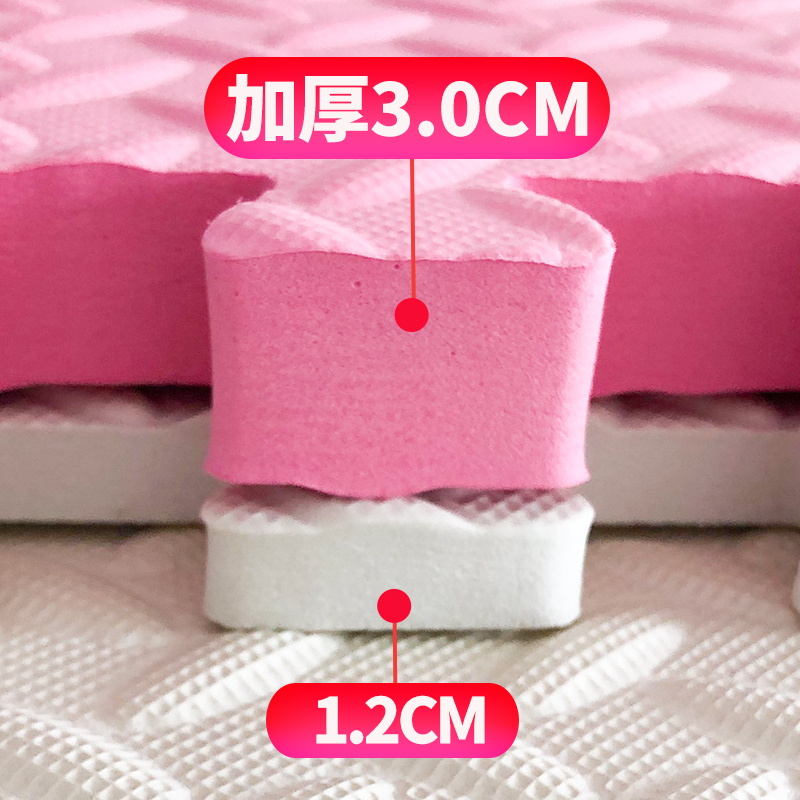 白+粉+藏青(送边条) 30*30*1.0cm[40片/无甲醛] 儿童爬行垫加厚泡沫地垫拼接家用宝宝爬爬垫地板垫