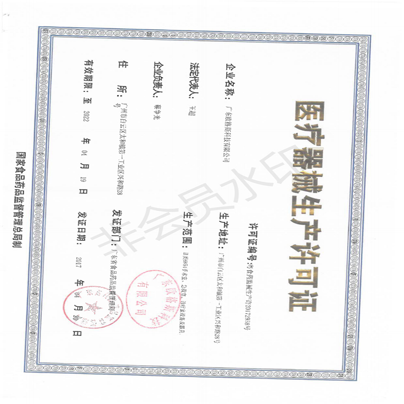 [赠氧气包]可孚制氧机家用老人肺气肿医用带雾化吸氧机家庭小型便携式孕妇氧气机制氧机(器械)Cofoe