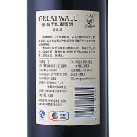 中粮长城红酒 干红葡萄酒 白标精选级赤霞珠干红750ml*6瓶 整箱装 中粮直营红酒