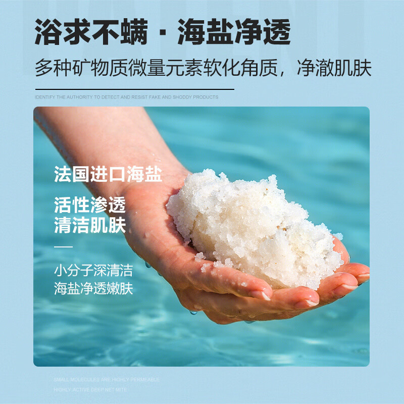 柏缇 去屑洗沐套装(海盐沐浴露+海藻洗发水) 除螨控油去屑止痒505ml*2/套