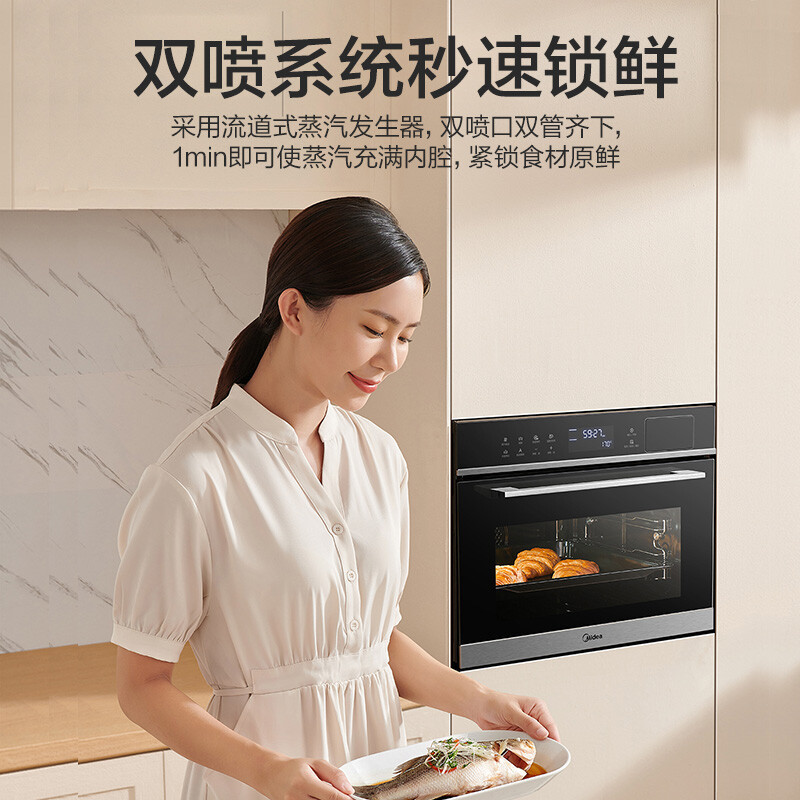 美的(Midea) 蒸烤箱一体机嵌入式 YA5048W 家用48L大容量多功能蒸汽烤二合一 搪瓷内胆智能家电高清大图