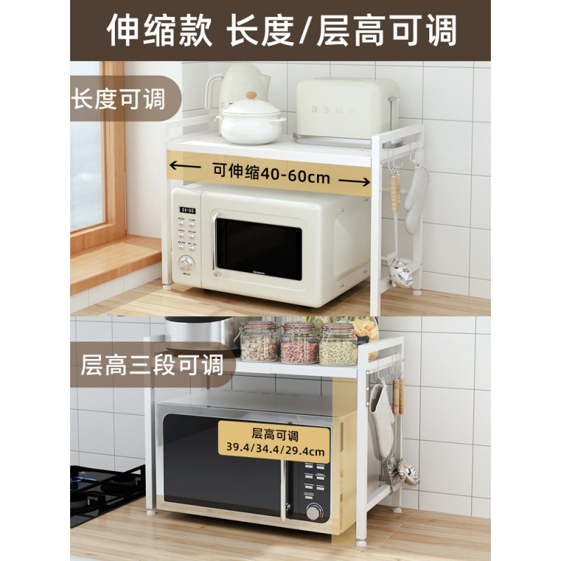 厨房台面微波炉架子电饭煲放锅具烤箱收纳置物架落地多层调料锅架收纳层架 三维工匠高清大图