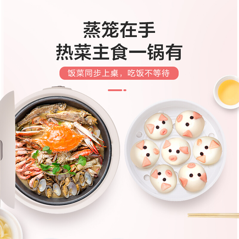 苏泊尔(SUPOR)电饭煲 多功能迷你小型电饭锅小1-3人1.6升家用玲珑煲电饭锅