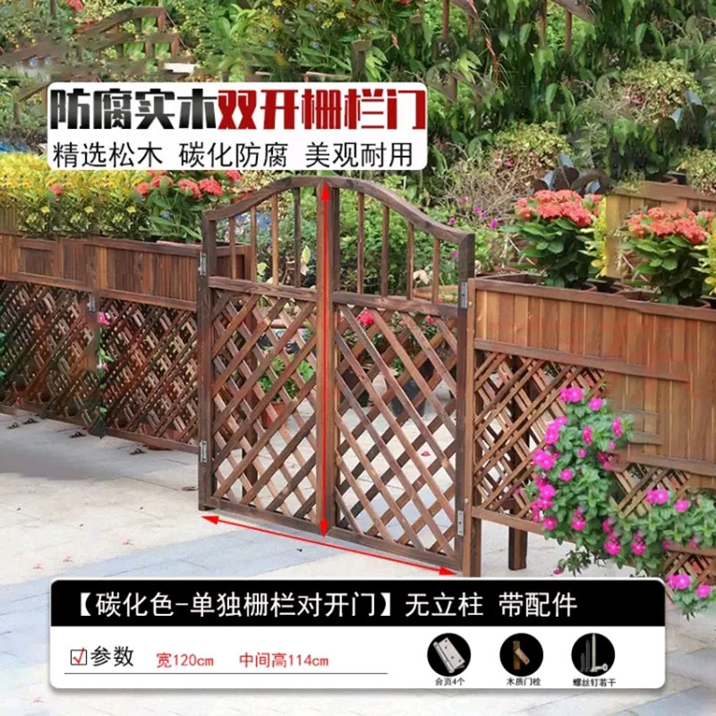 质凡栅栏门防腐木门园艺双开篱笆门菜园院子门木围栏花园门户外木质高清大图