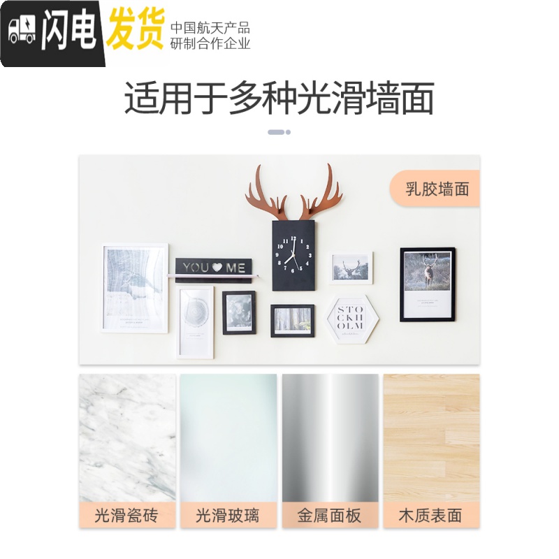 三维工匠无痕相框粘钩粘胶照片钉子婚纱照强力挂画挂钩免钉免打孔钩子 挂钩8个装(送8个备用胶条!)高清大图