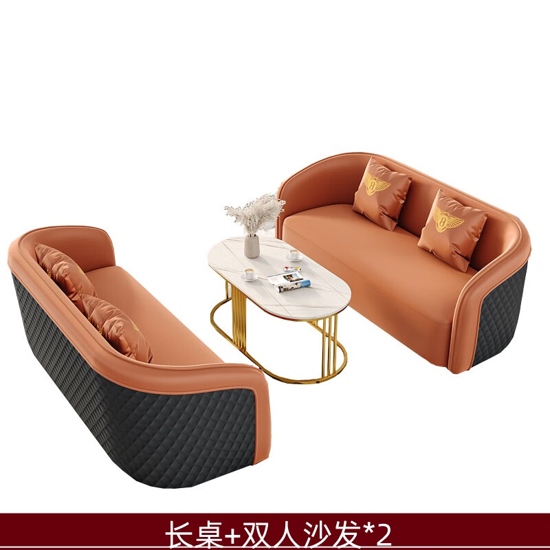 锦北洽谈沙发售楼处接待桌椅组合谈判茶几会客沙发 2+2+茶几高清大图