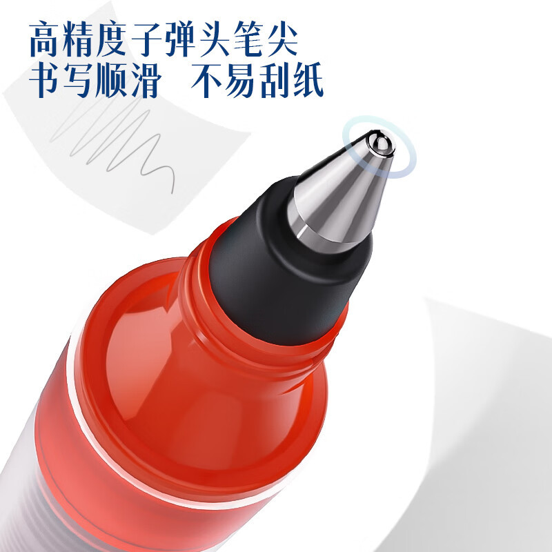 得力(deli)直液笔中性笔 0.5mm子弹头签字笔走珠笔水笔 红色 12支/盒S656