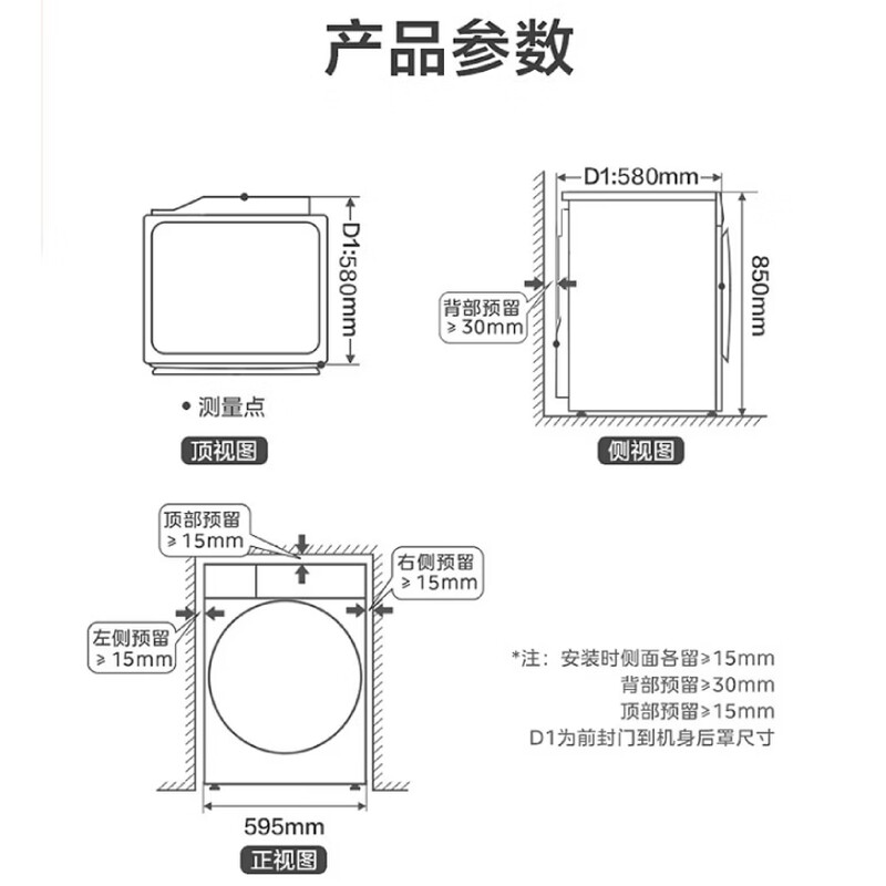 小天鹅(LittleSwan)纯平自由嵌 热泵烘干机家用烘衣服 12KG大容量 变频TH12VH628PLUS高清大图