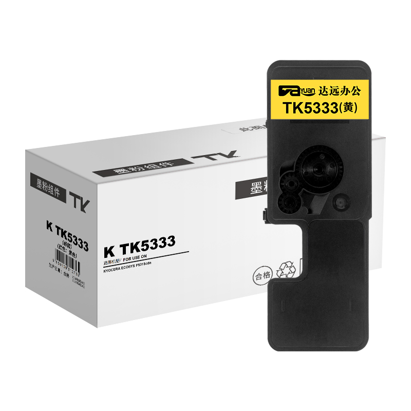 科思特 K TK5333(粉筒) 适用京瓷 Kyocera ECOSYS P5018cdn 黑色 专业版高清大图
