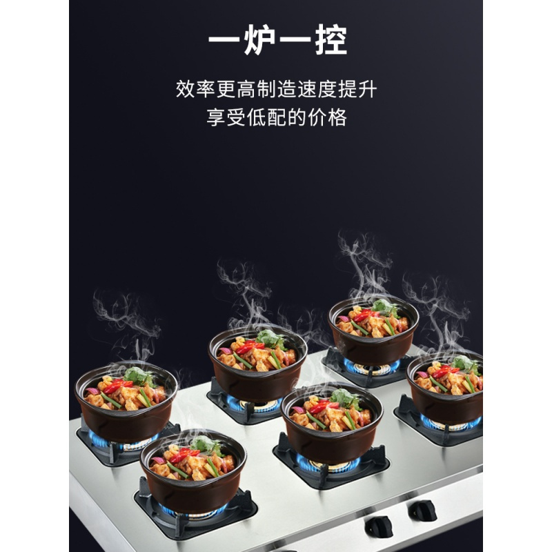 商用煲仔炉液化气多眼时光旧巷四六八多头3468孔煤气灶天然气韩式砂锅炉灶 方四眼散火蜂窝[液化气]+礼包