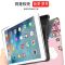 华为matepad10.4保护套M610.8壳8.4卡通m5荣耀平板v6防摔pro10.8 呆萌叮当猫-无 荣耀平板
