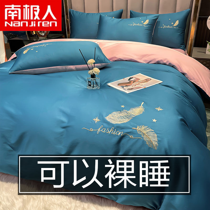 刺绣四件套简约ins床单被套三件套床上用品宿舍床笠高清大图