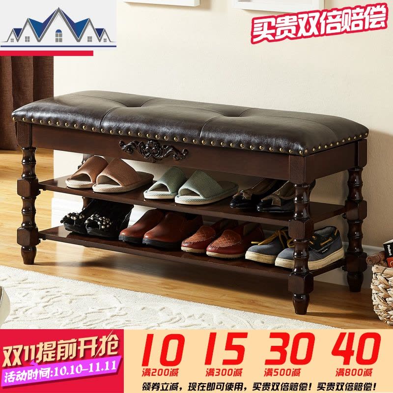 美式口换鞋凳 实木花鞋架试鞋柜 家用穿鞋凳多功能沙发储物凳 三维工匠收纳凳图片