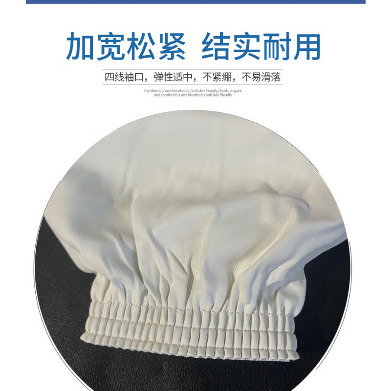 皮革袖套防水防油白色软皮 白色常规款一副