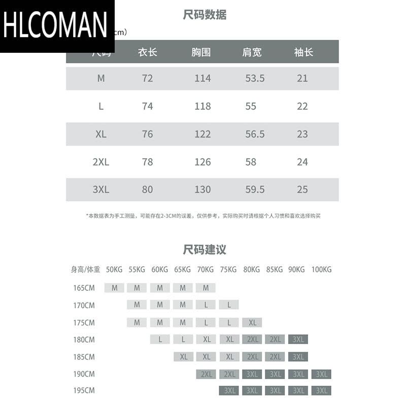 HLCOMAN短袖荆棘投篮服T恤男美式篮球训练服运动跑步上衣透气网眼潮图片