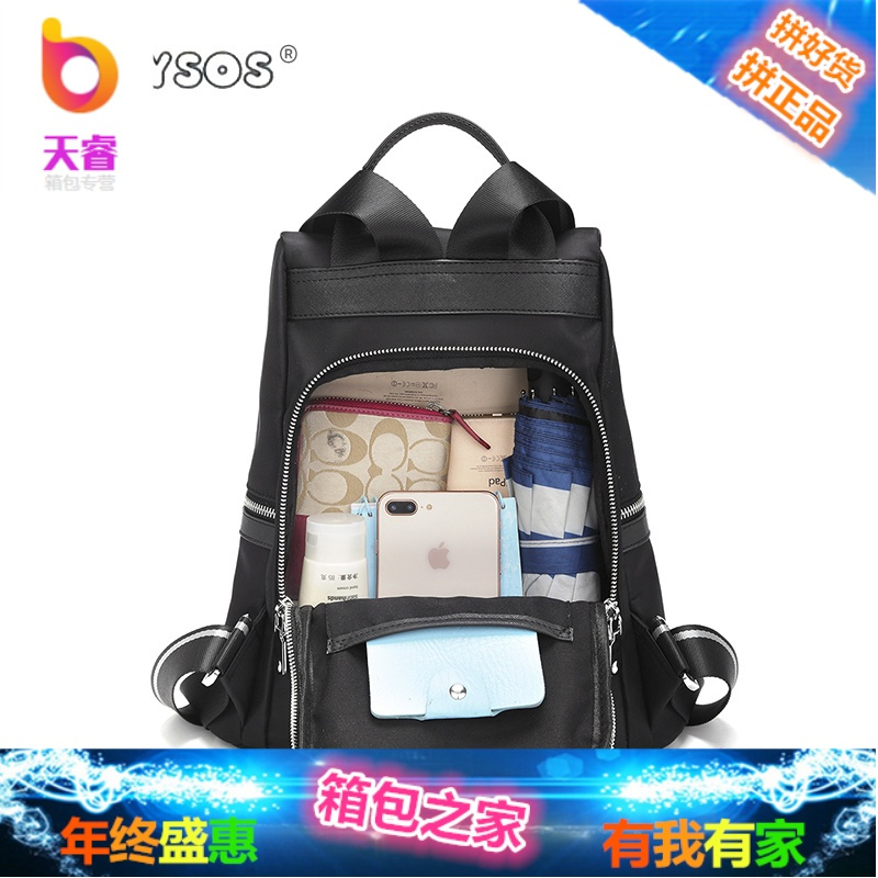 双肩包女2018新款牛津布书包大容量背包韩版百搭女士旅行包防盗潮
