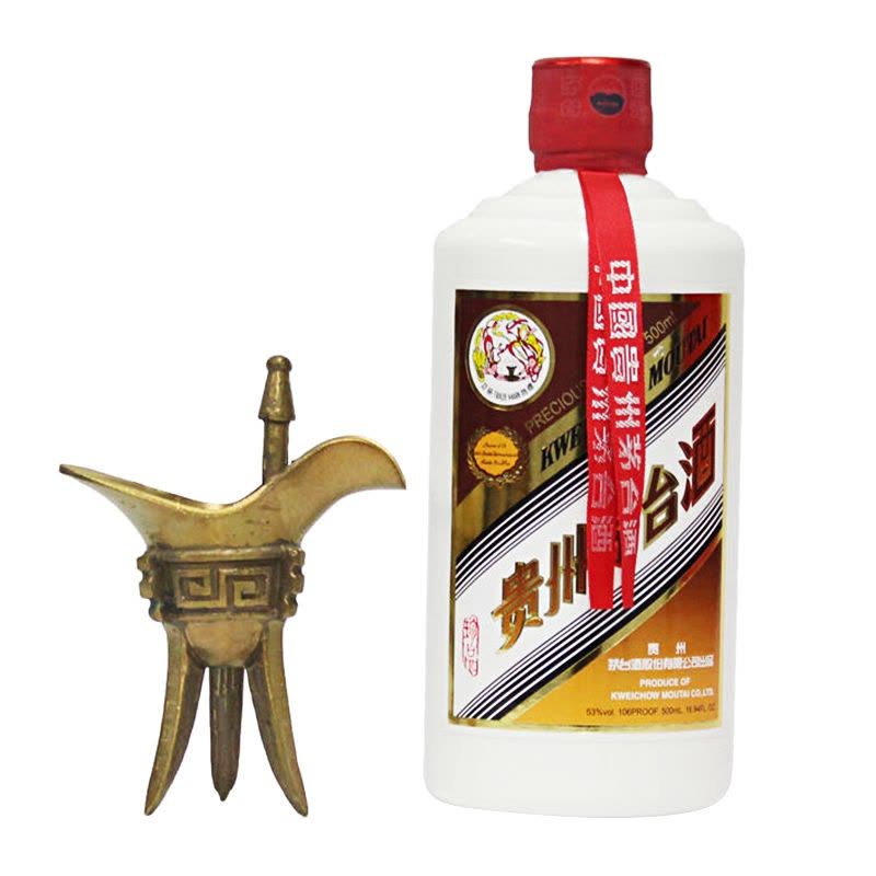贵州茅台酒大木珍53度500mL 礼盒装白酒酱香型白酒【价格图片品牌报价