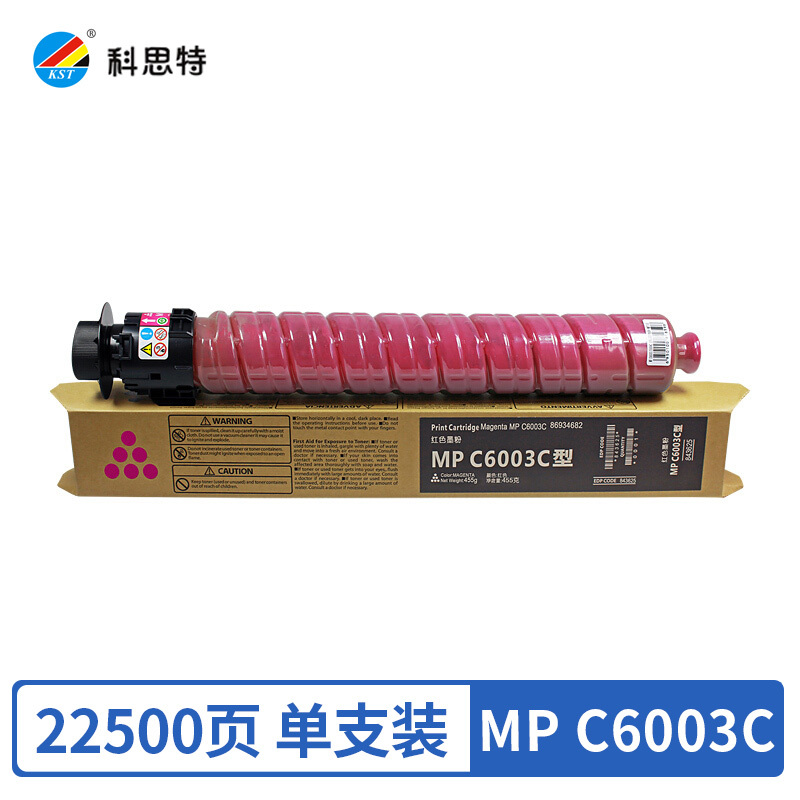 科思特 MP C6003CM(带芯片) 粉盒 适用理光 MP C4503SP/(单位:支)红色